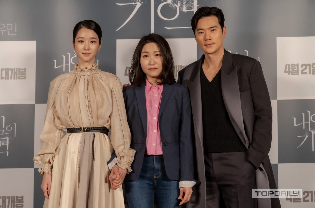 明天的记忆剧照的剧照