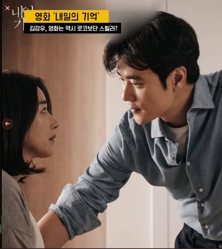 明天的记忆剧照的剧照