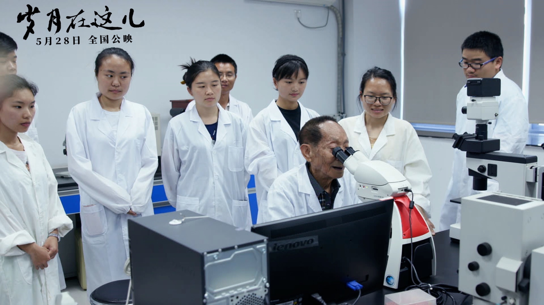 岁月在这儿剧照的剧照