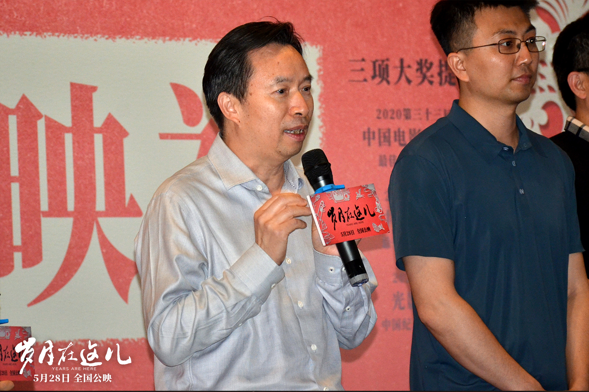 岁月在这儿剧照的剧照