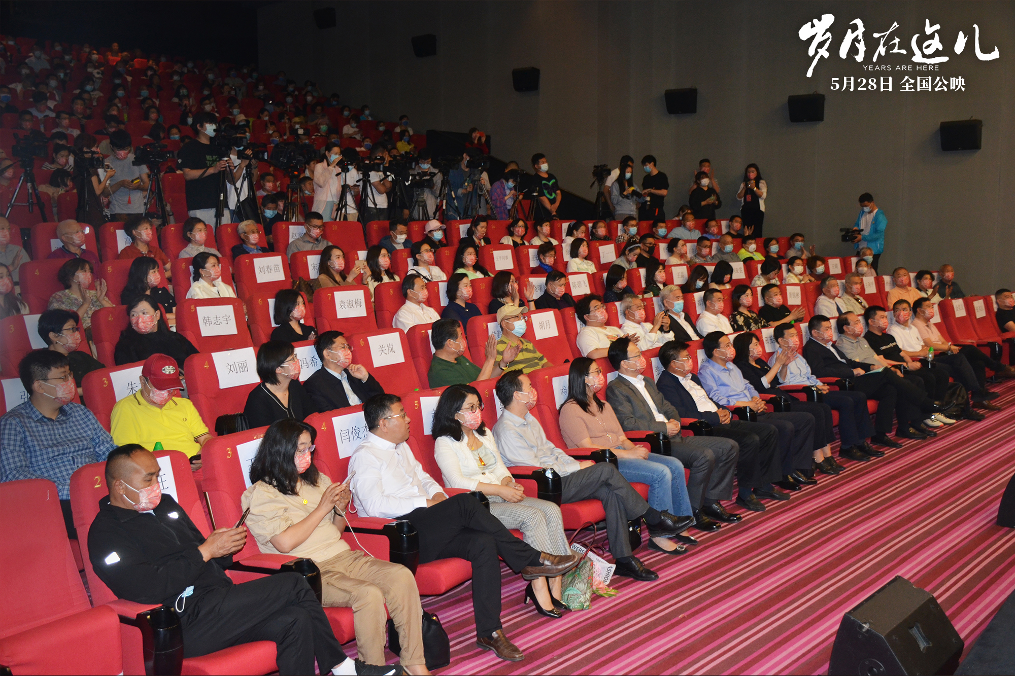 岁月在这儿剧照的剧照