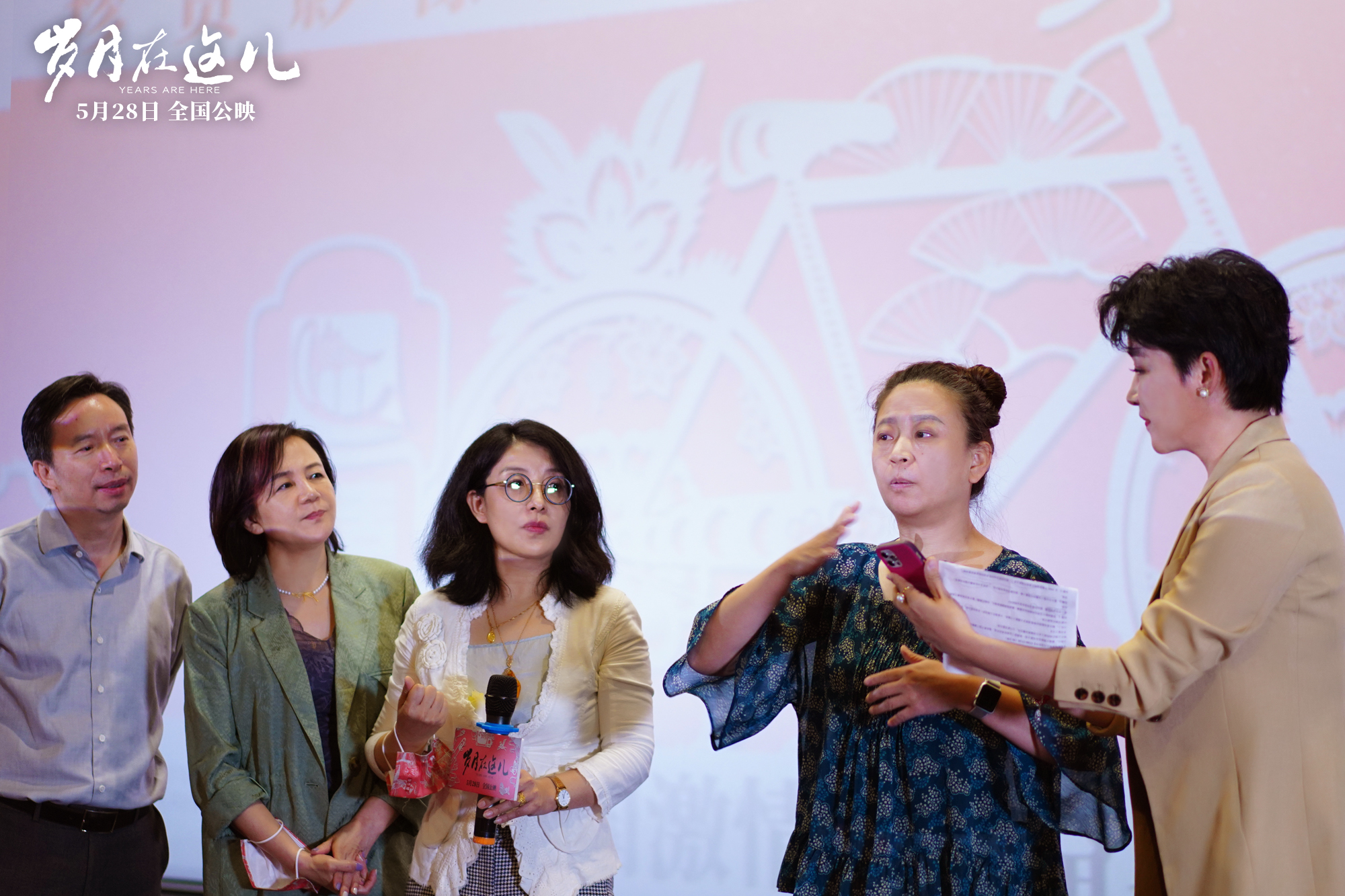 岁月在这儿剧照的剧照