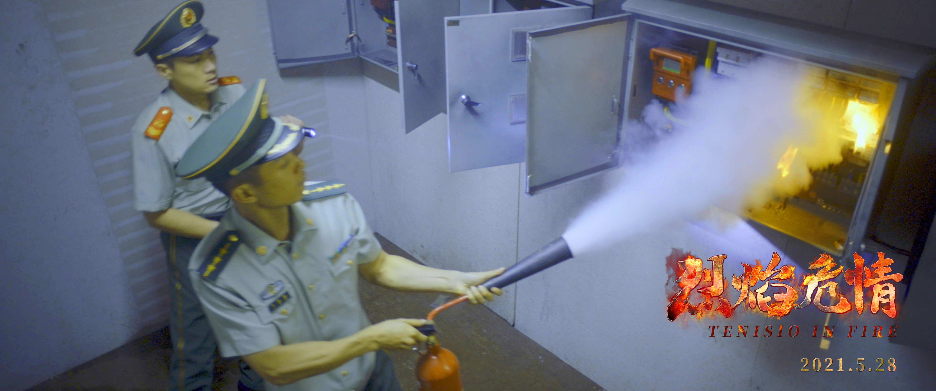 烈焰危情剧照的剧照