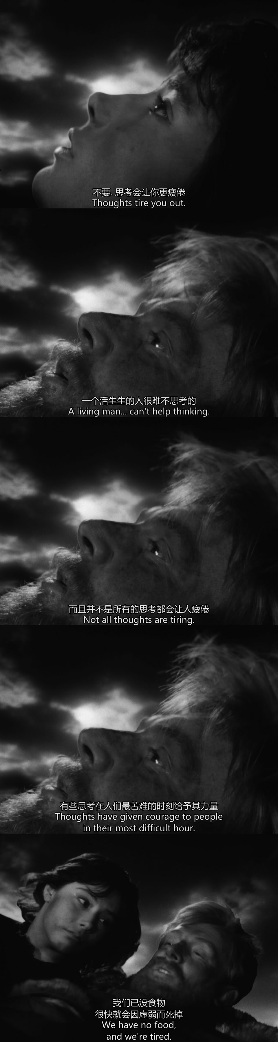 未寄出的信剧照的剧照