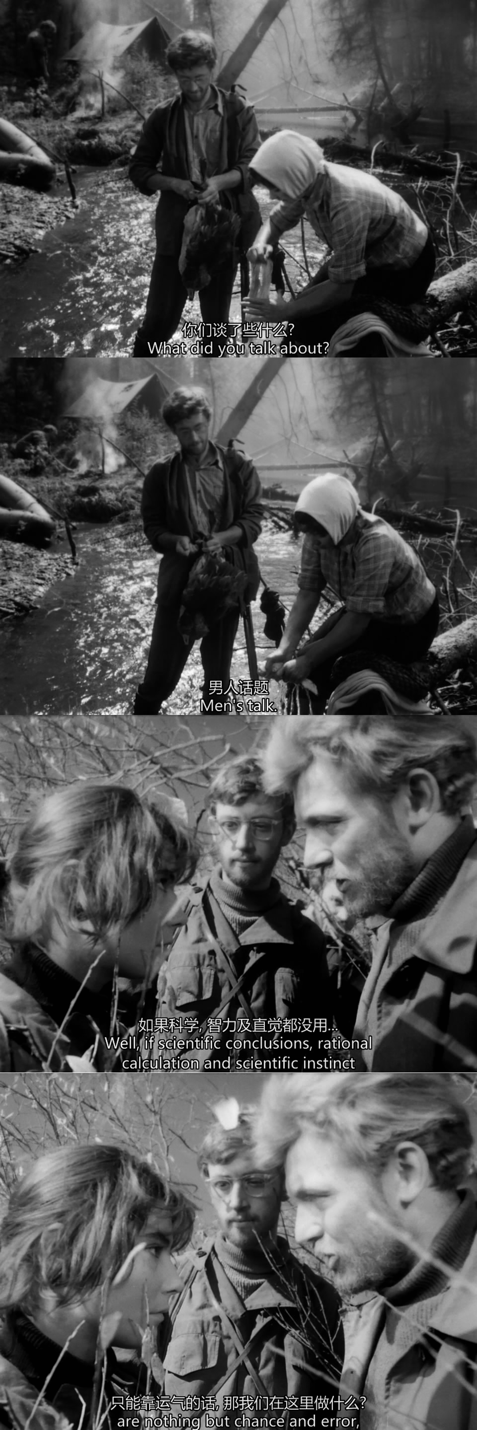 未寄出的信剧照的剧照