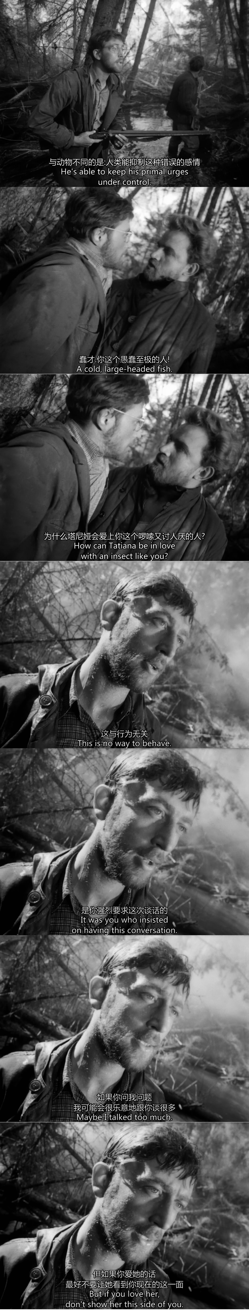 未寄出的信剧照的剧照