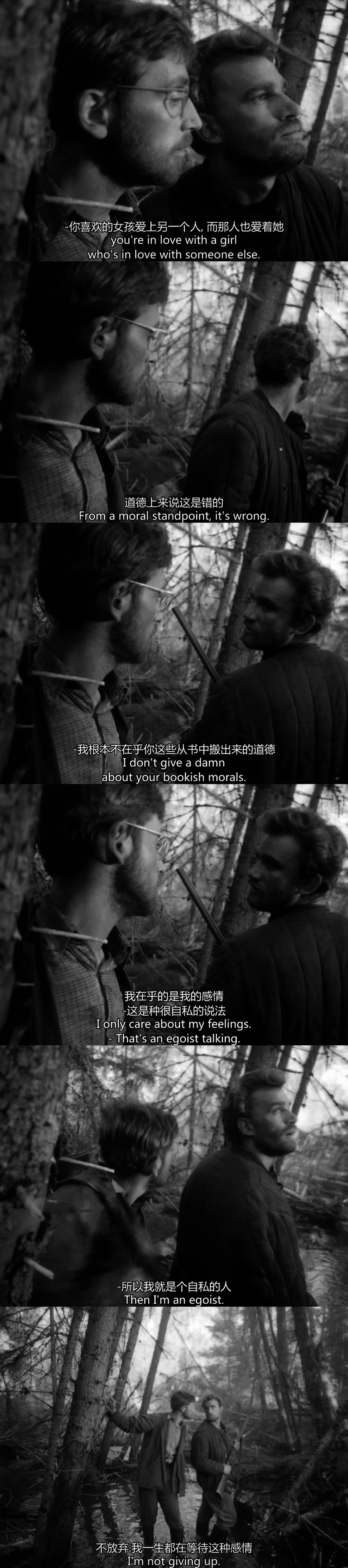 未寄出的信剧照的剧照