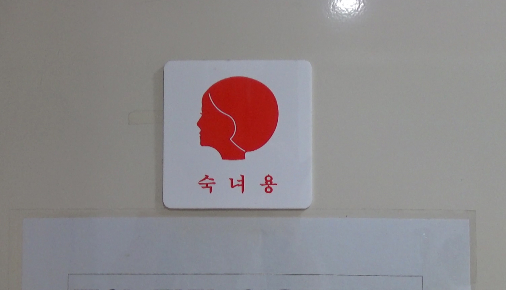 ¹®±úÁü½ºÆ®剧照的剧照