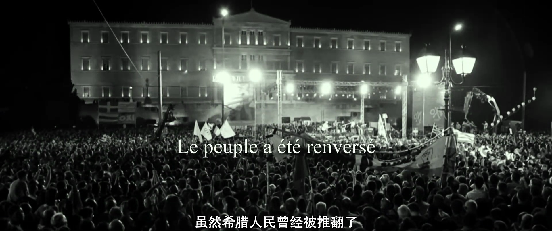 房间里的成年人剧照的剧照