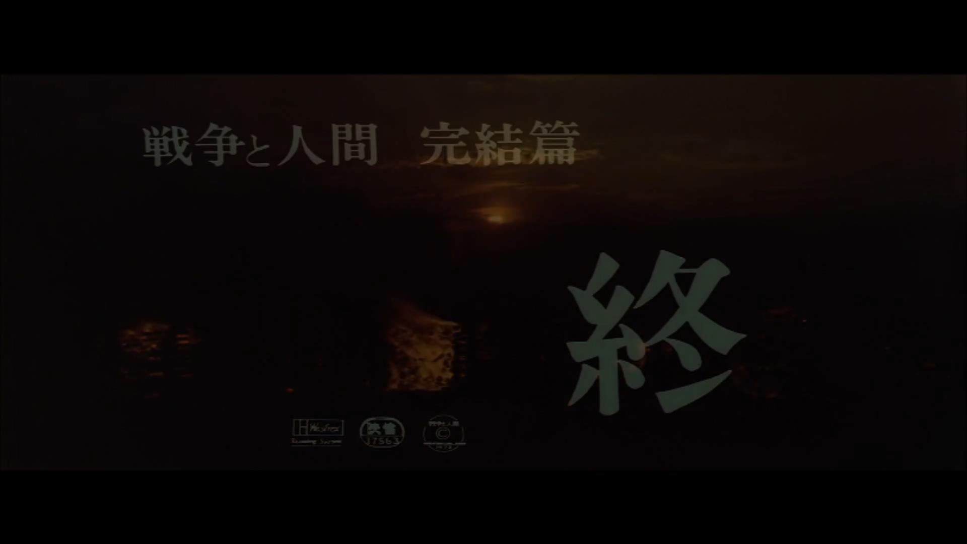 战争与人3剧照的剧照