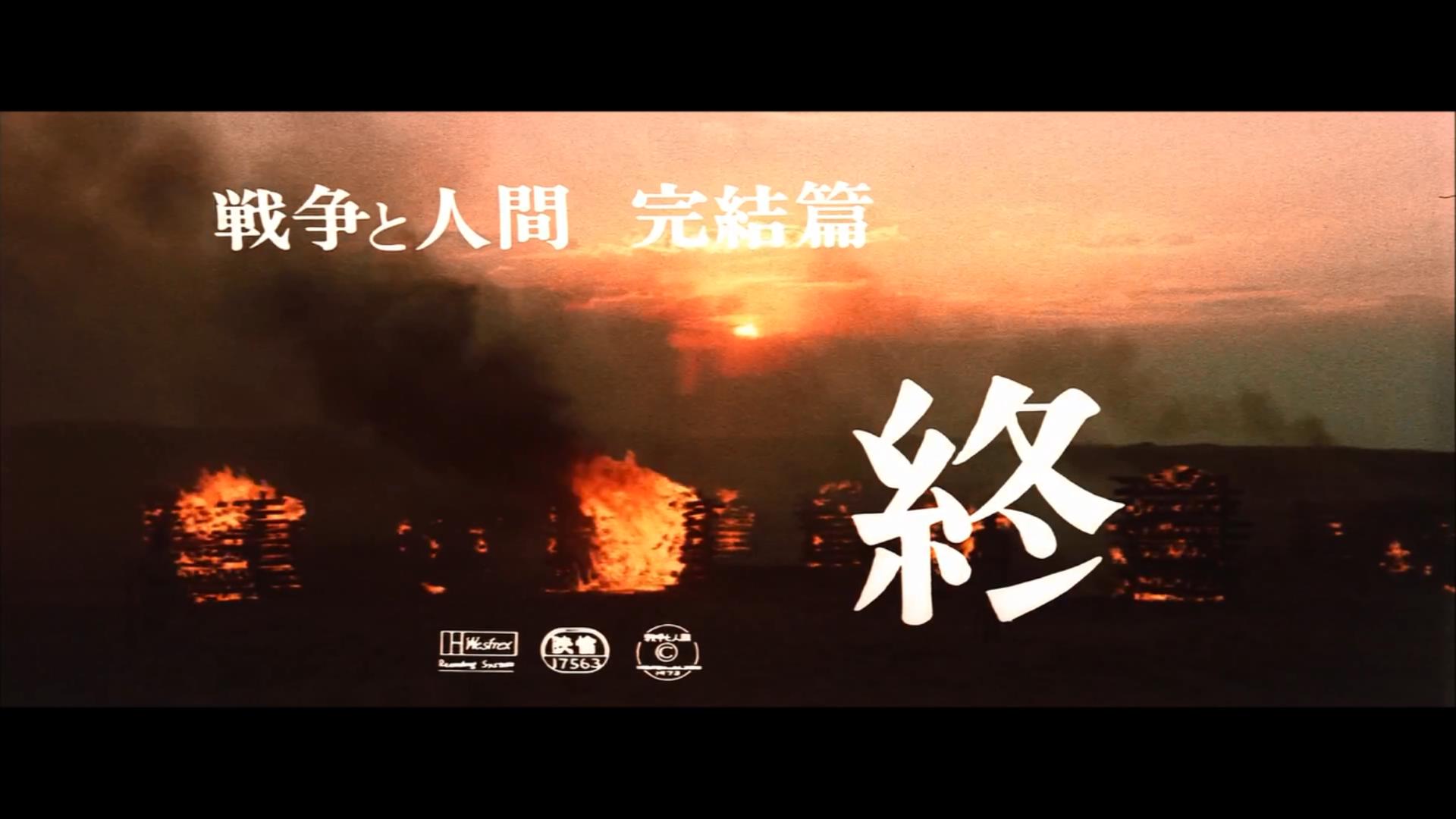 战争与人3剧照的剧照