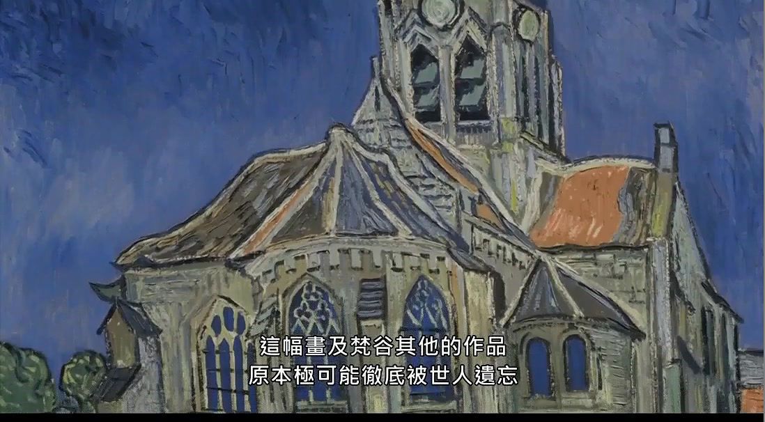 梵高：画笔下的乌云与麦田剧照的剧照