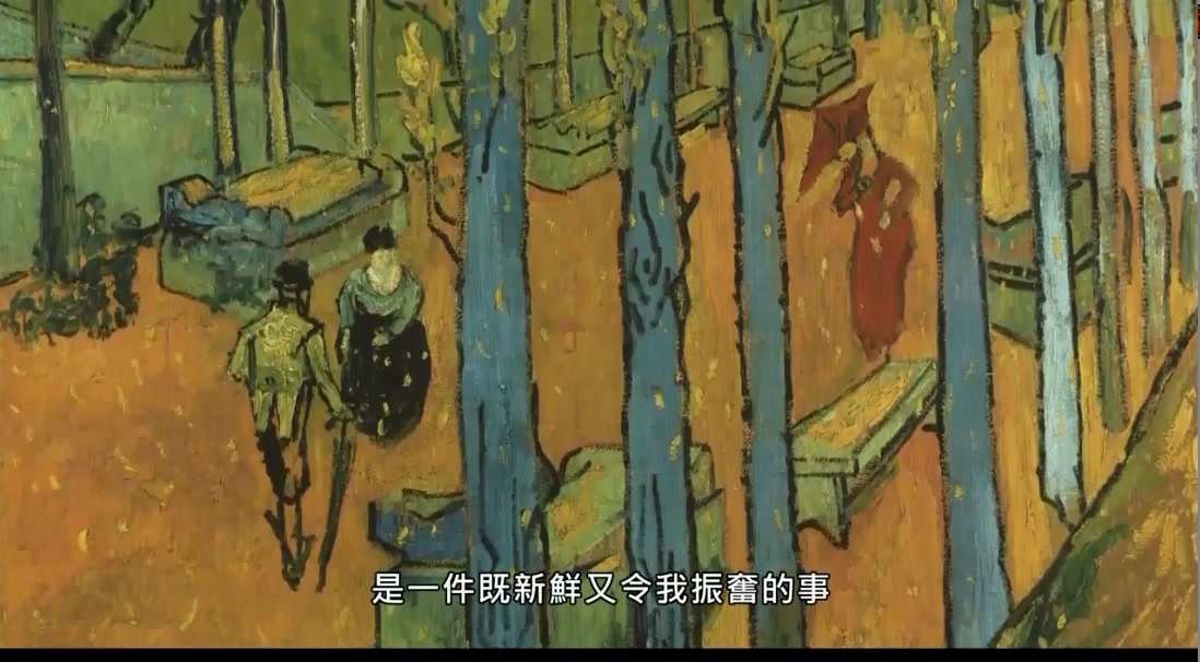 梵高：画笔下的乌云与麦田剧照的剧照