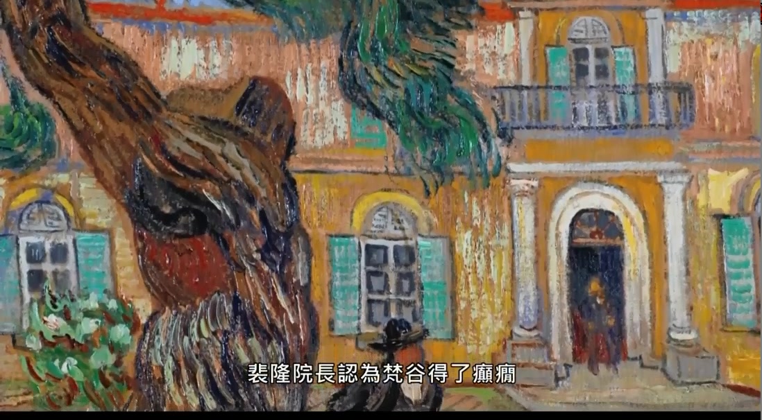 梵高：画笔下的乌云与麦田剧照的剧照