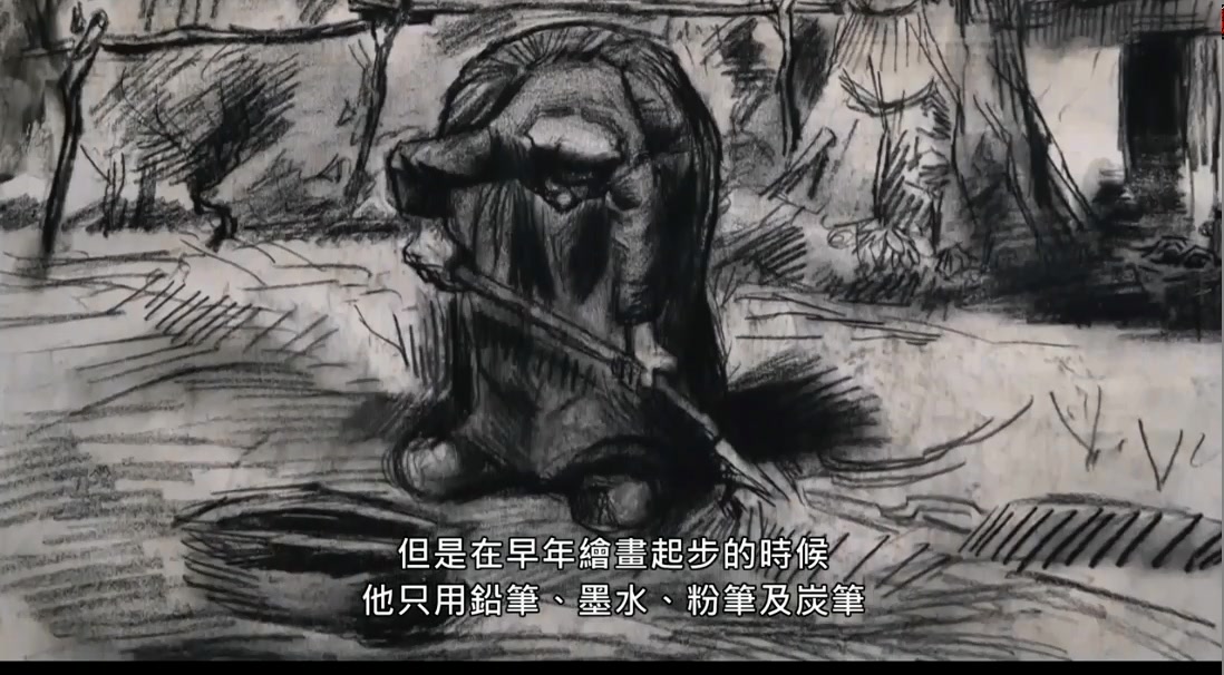 梵高：画笔下的乌云与麦田剧照的剧照