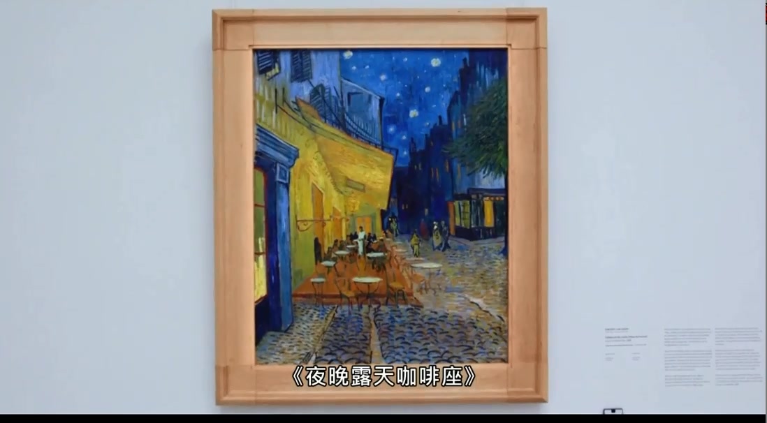 梵高：画笔下的乌云与麦田剧照的剧照