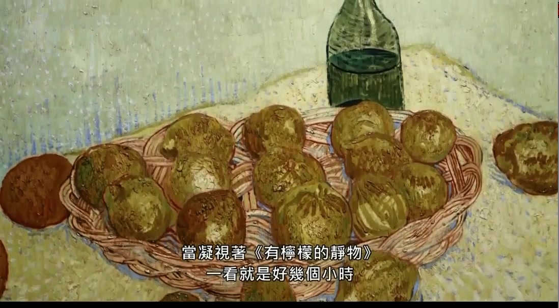 梵高：画笔下的乌云与麦田剧照的剧照