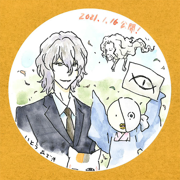 夏目友人帐：石起和可疑来访者剧照的剧照