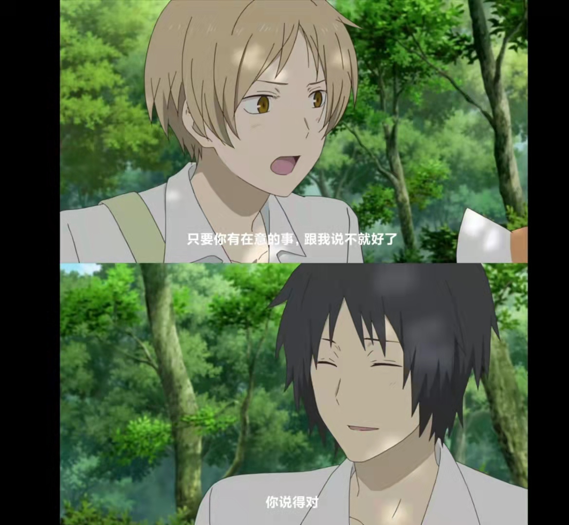 夏目友人帐：石起和可疑来访者剧照的剧照