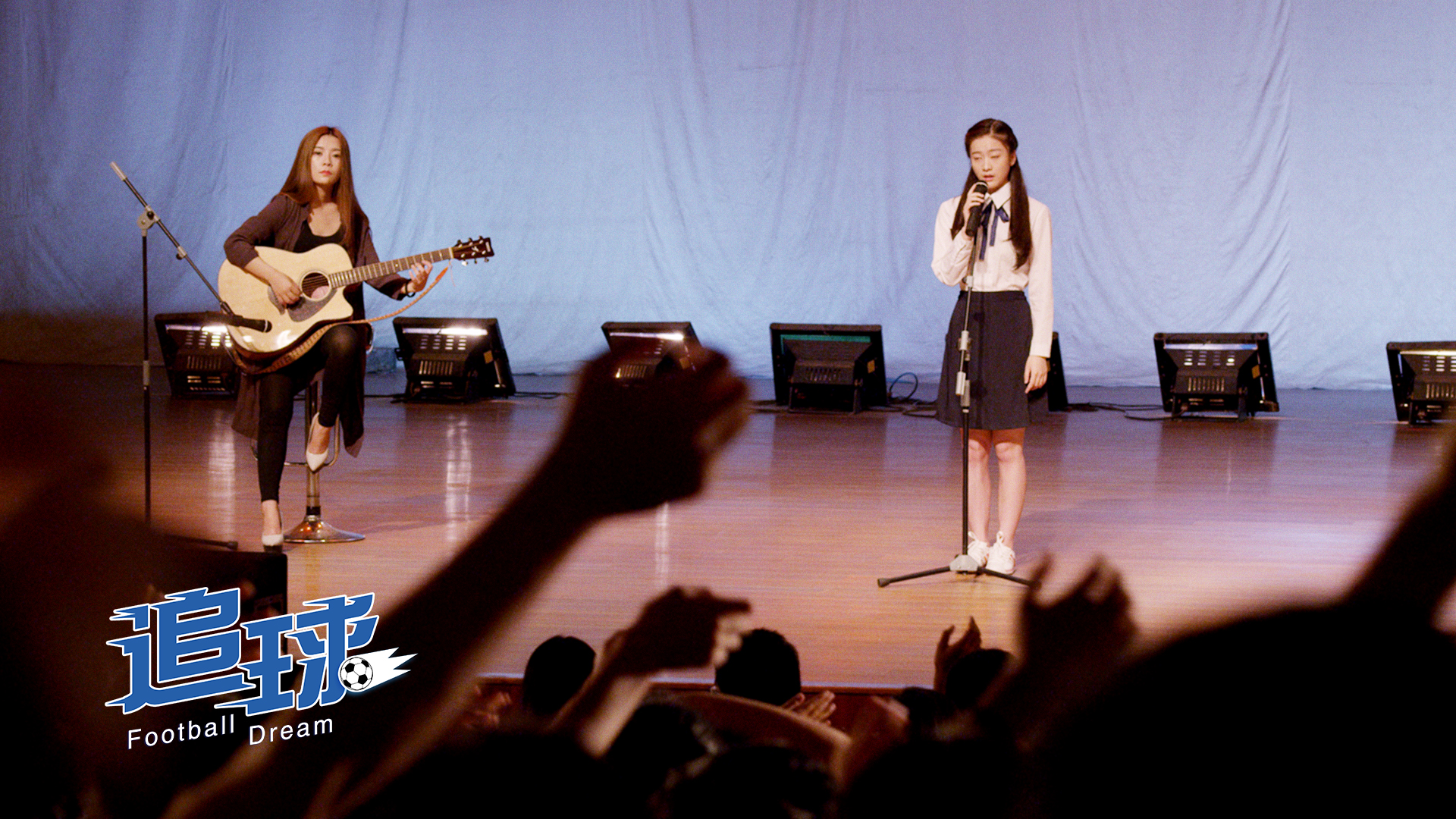 追球剧照的剧照