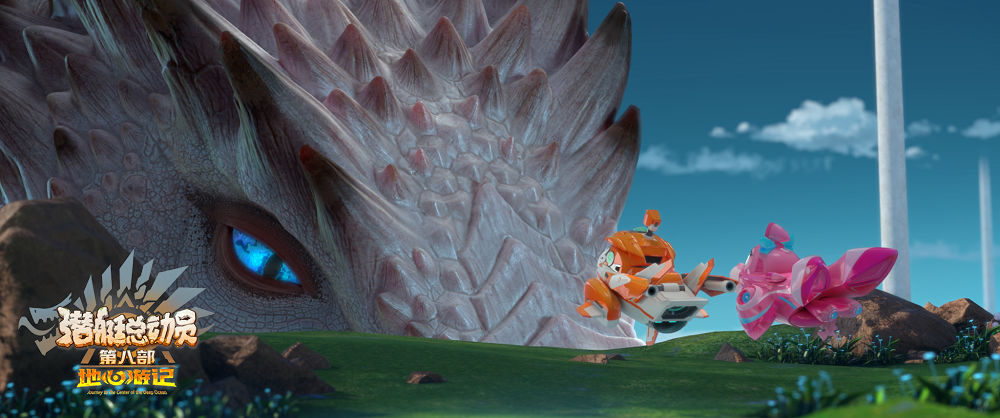 潜艇总动员8：地心游记剧照的剧照