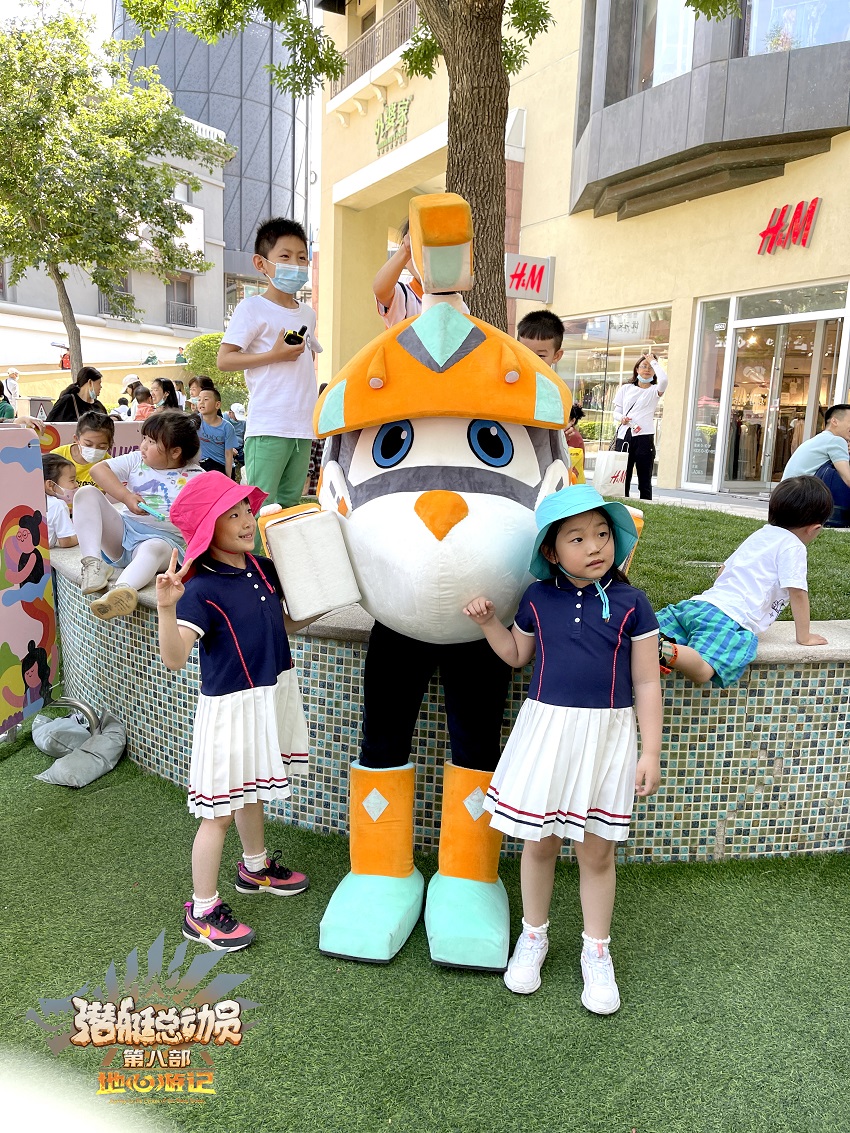 潜艇总动员8：地心游记剧照的剧照