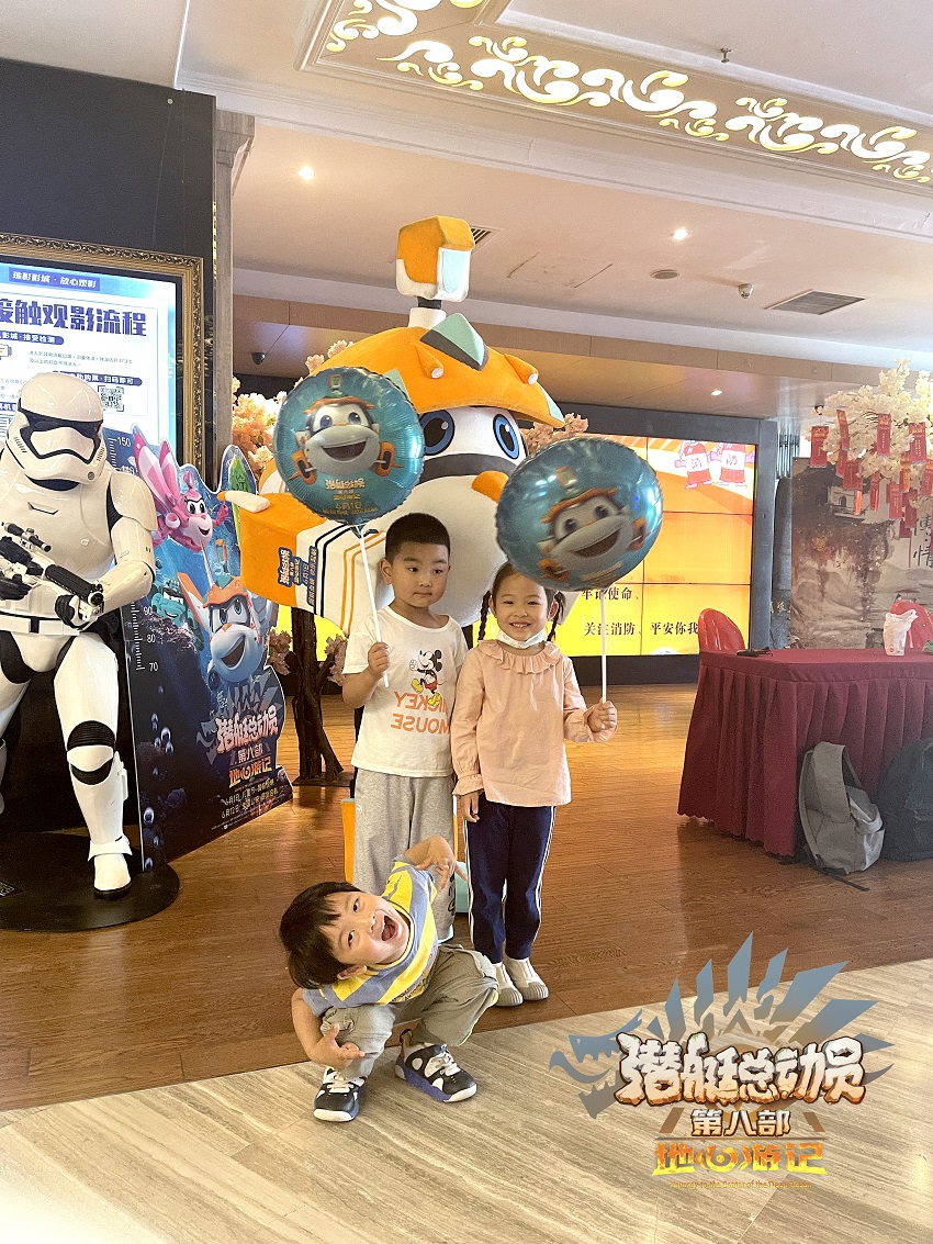 潜艇总动员8：地心游记剧照的剧照