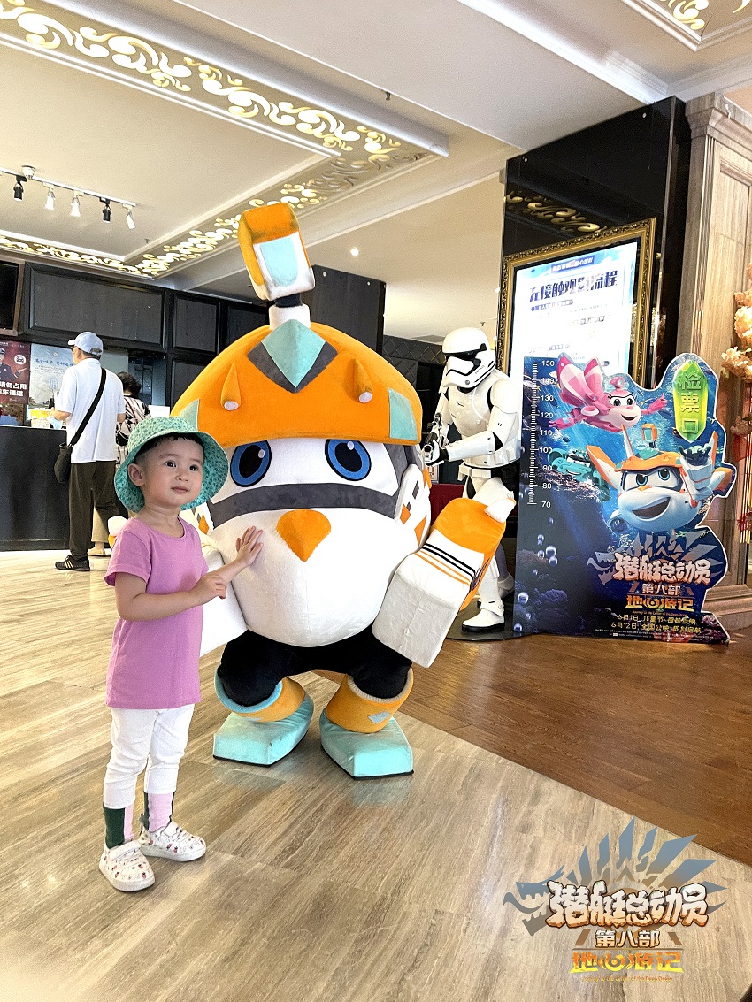 潜艇总动员8：地心游记剧照的剧照