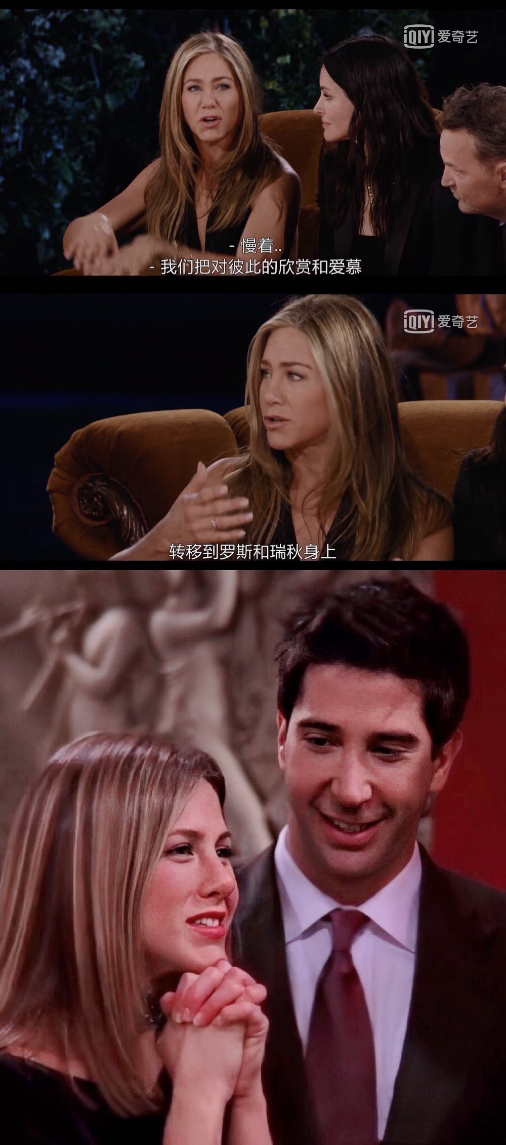 老友记重聚特辑剧照的剧照