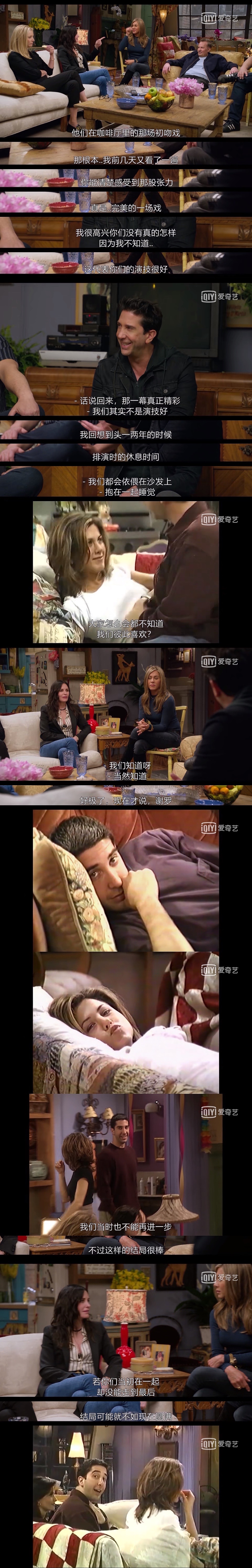 老友记重聚特辑剧照的剧照