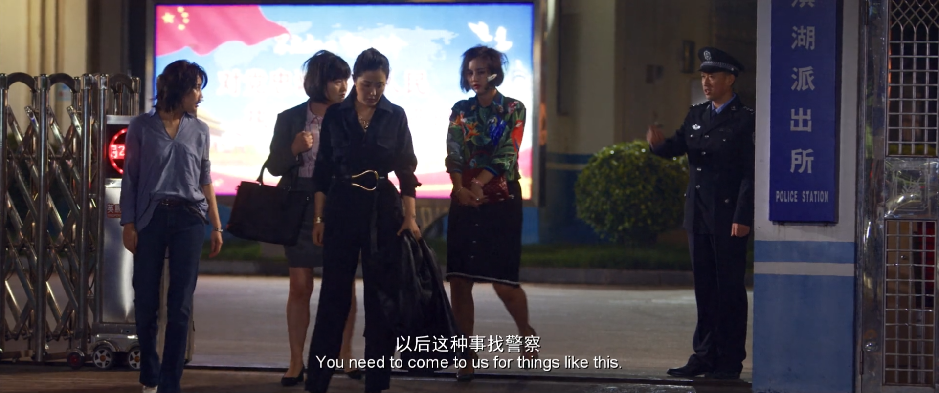 阳光姐妹淘剧照的剧照