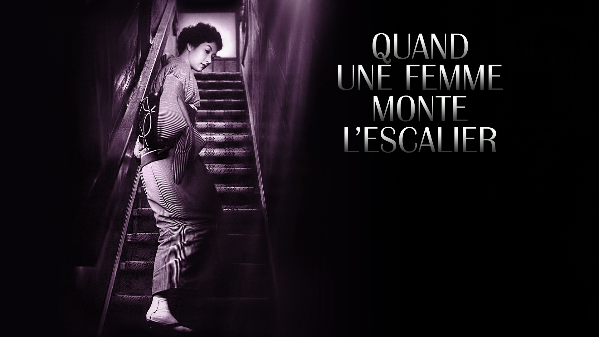 女人步上楼梯时剧照的剧照