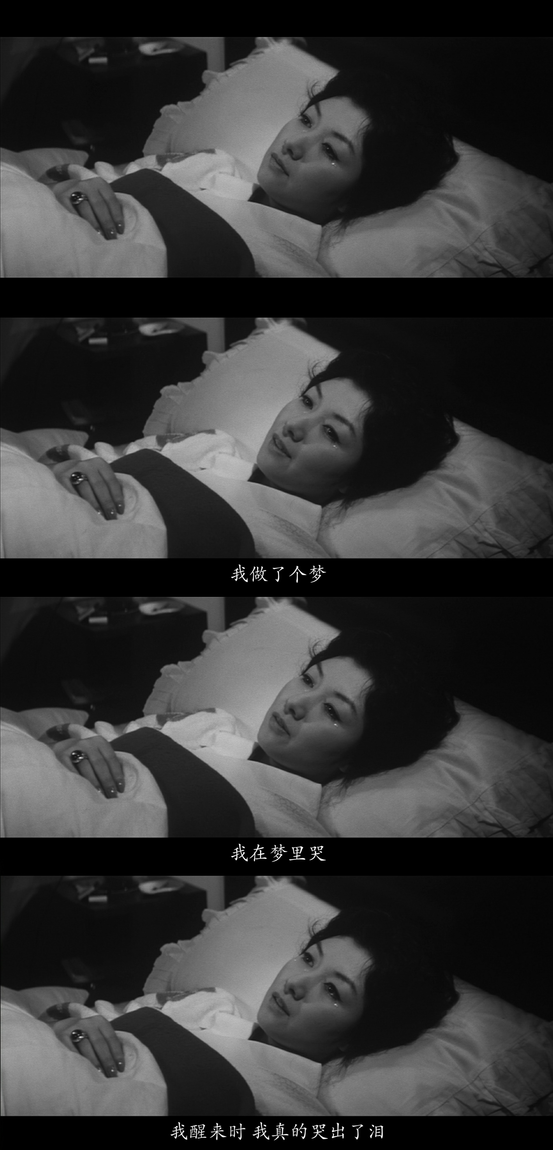 女人步上楼梯时剧照的剧照