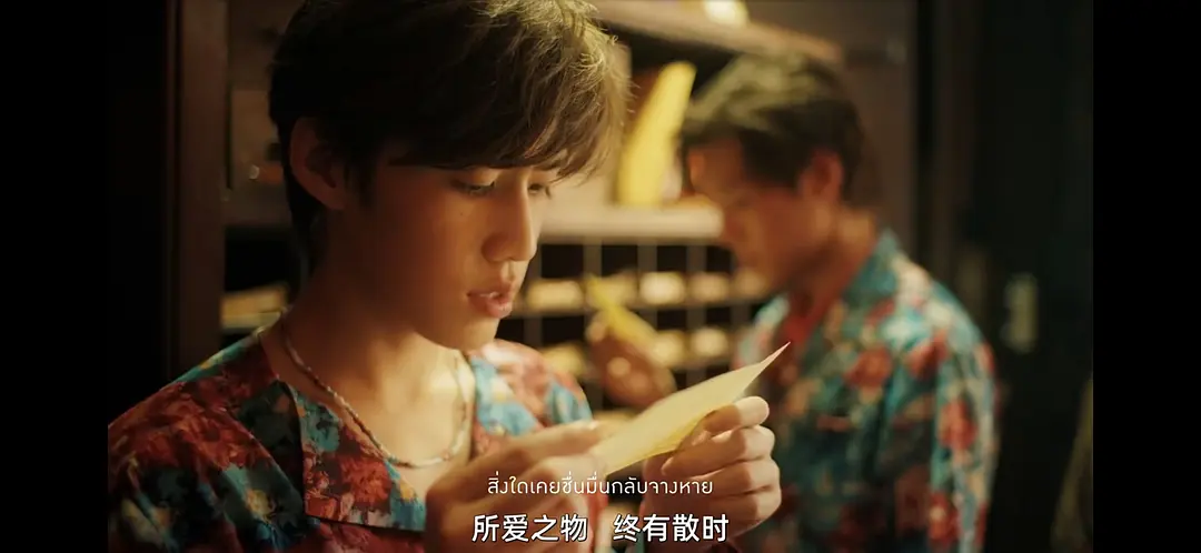 普吉岛的最后黄昏剧照的剧照