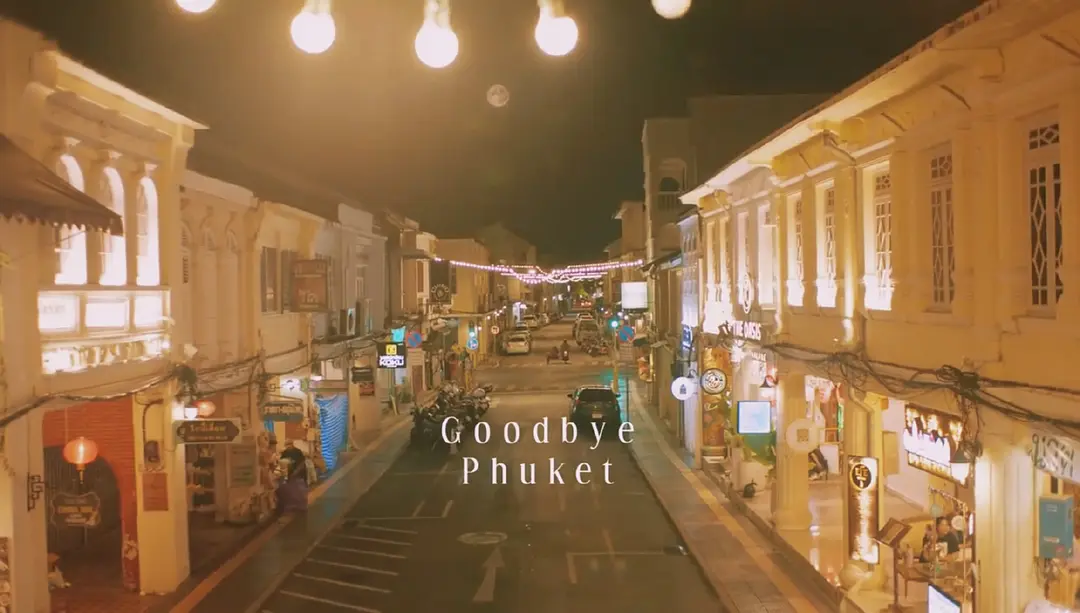 普吉岛的最后黄昏剧照的剧照