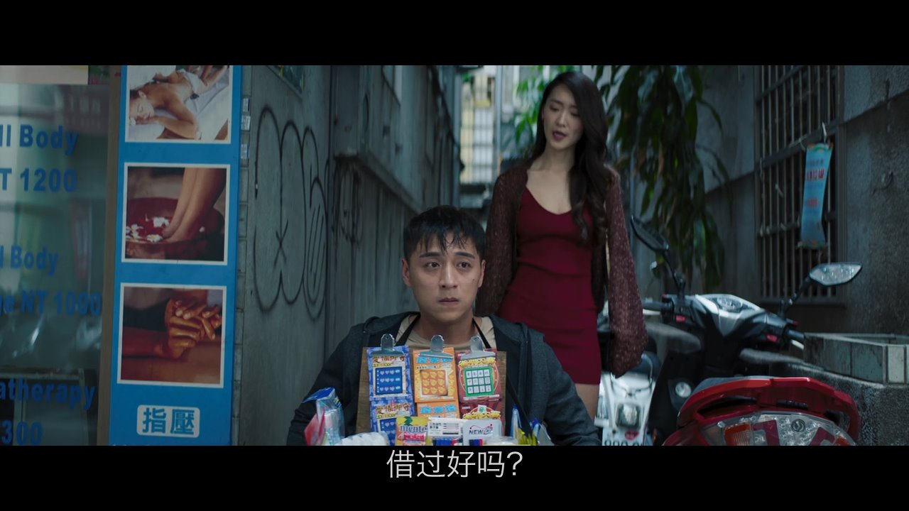 亲爱的杀手剧照的剧照