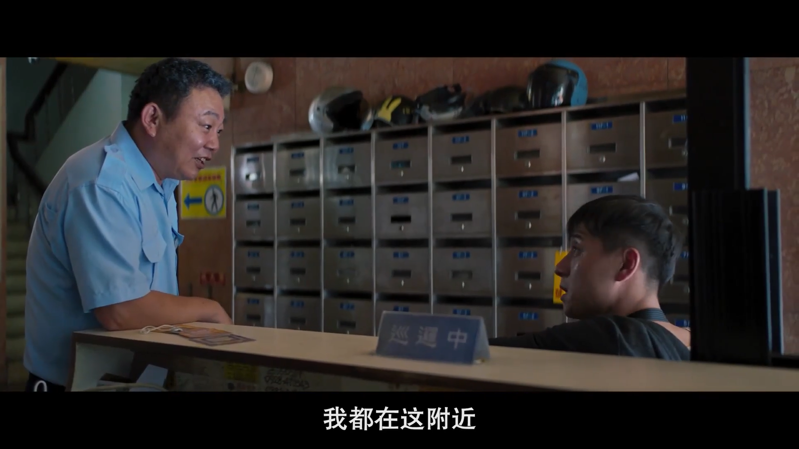 亲爱的杀手剧照的剧照