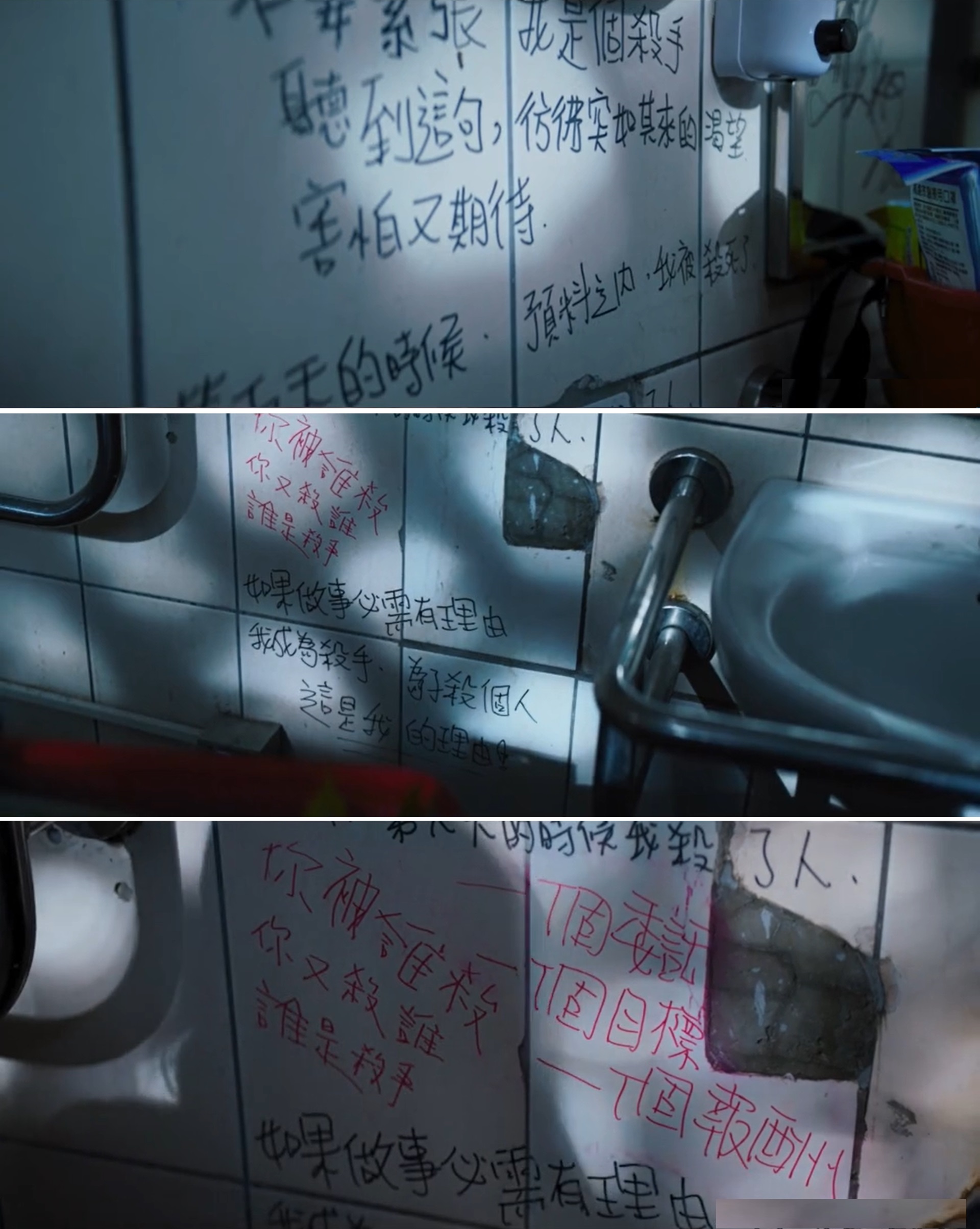 亲爱的杀手剧照的剧照