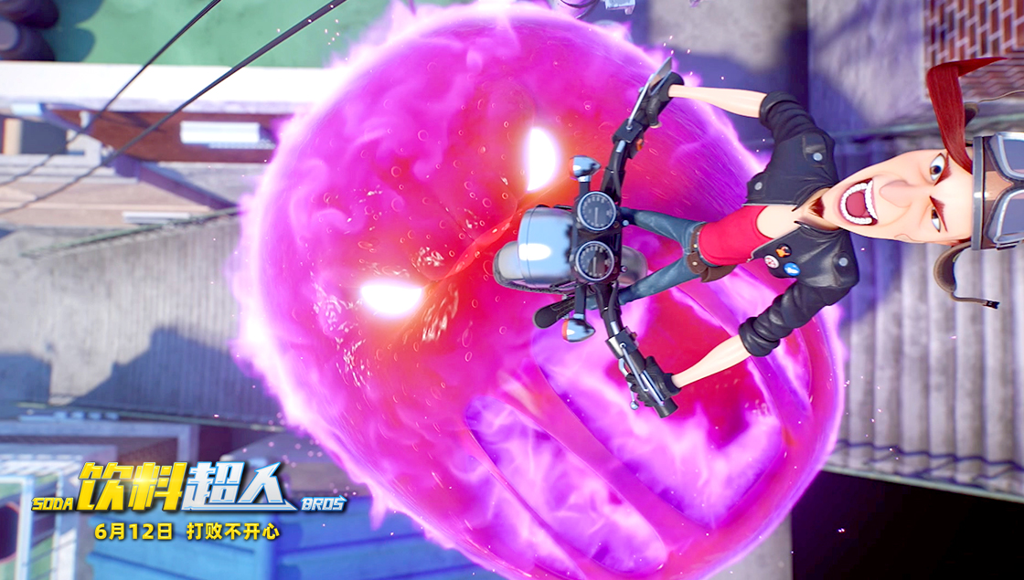 饮料超人剧照的剧照