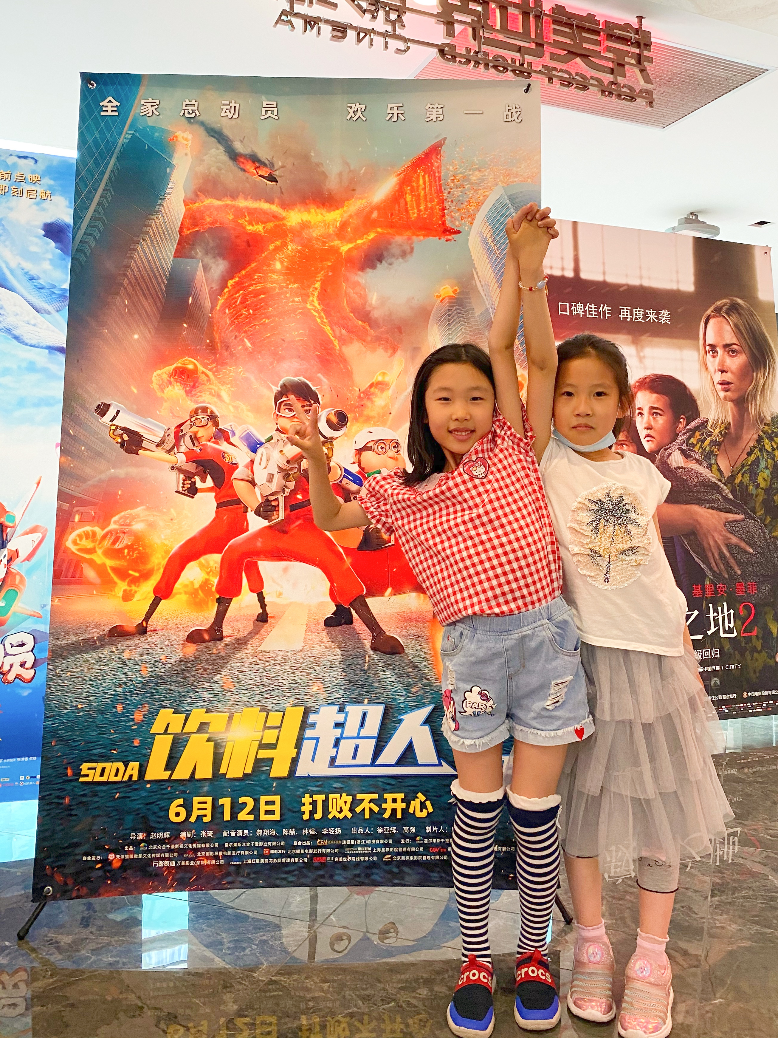 饮料超人剧照的剧照