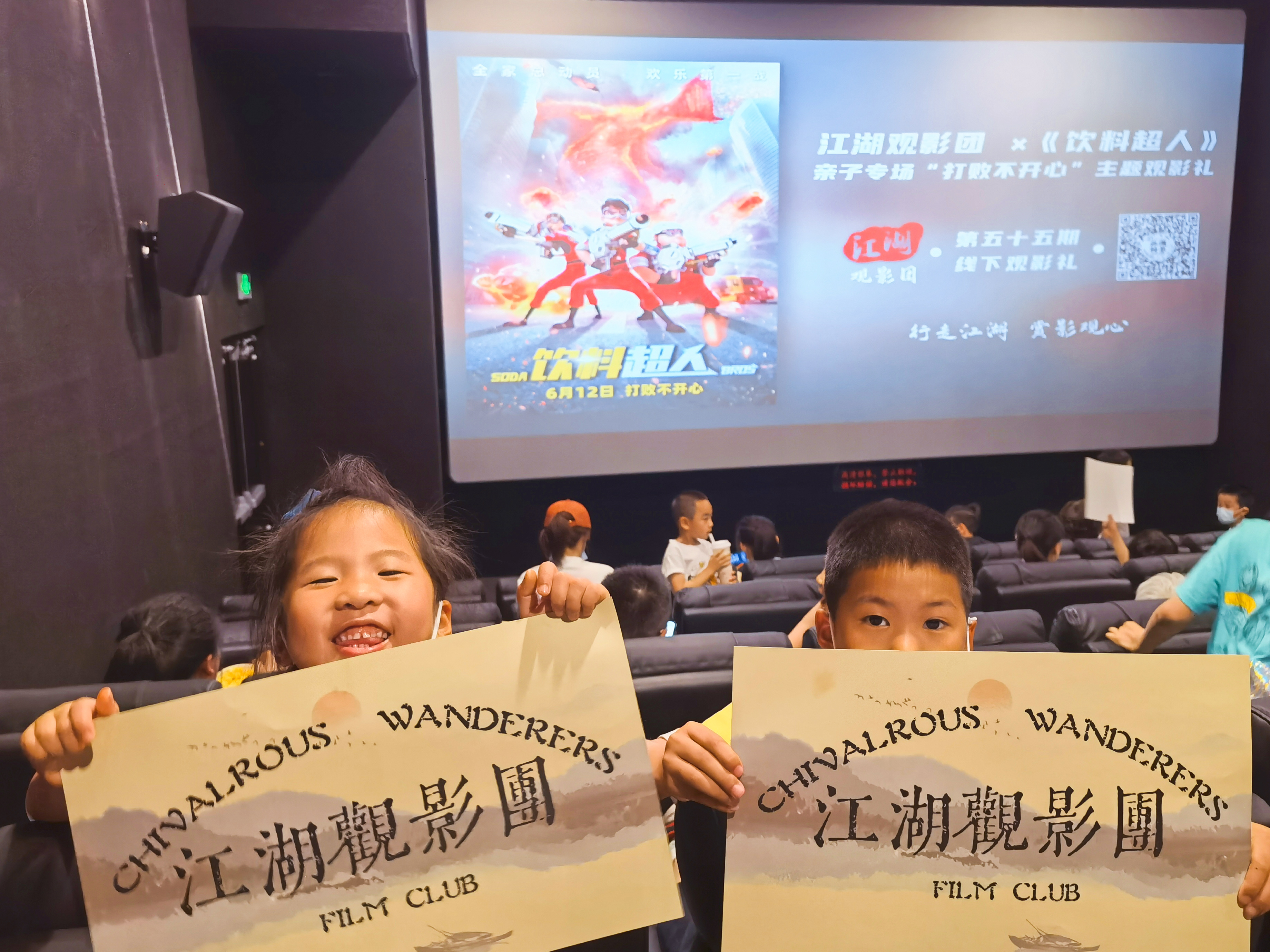 饮料超人剧照的剧照