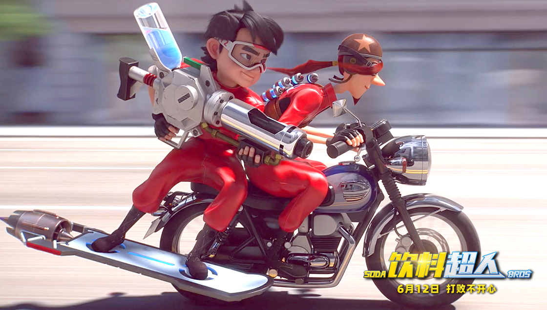 饮料超人剧照的剧照