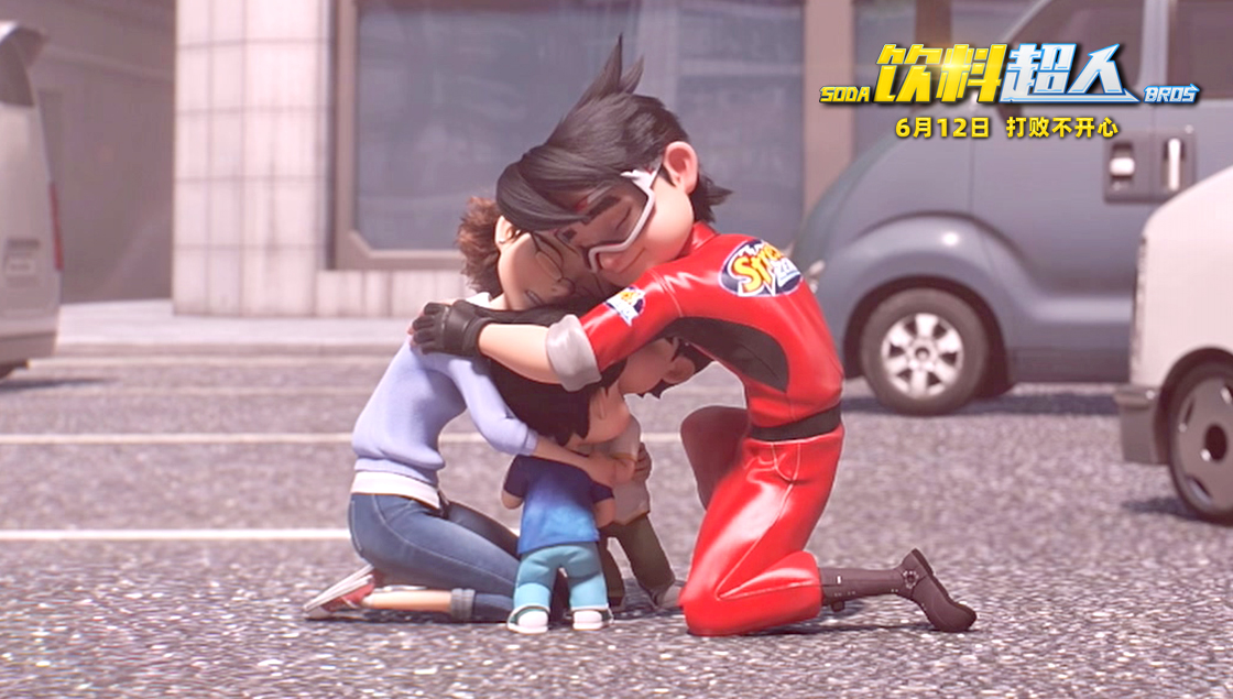 饮料超人剧照的剧照