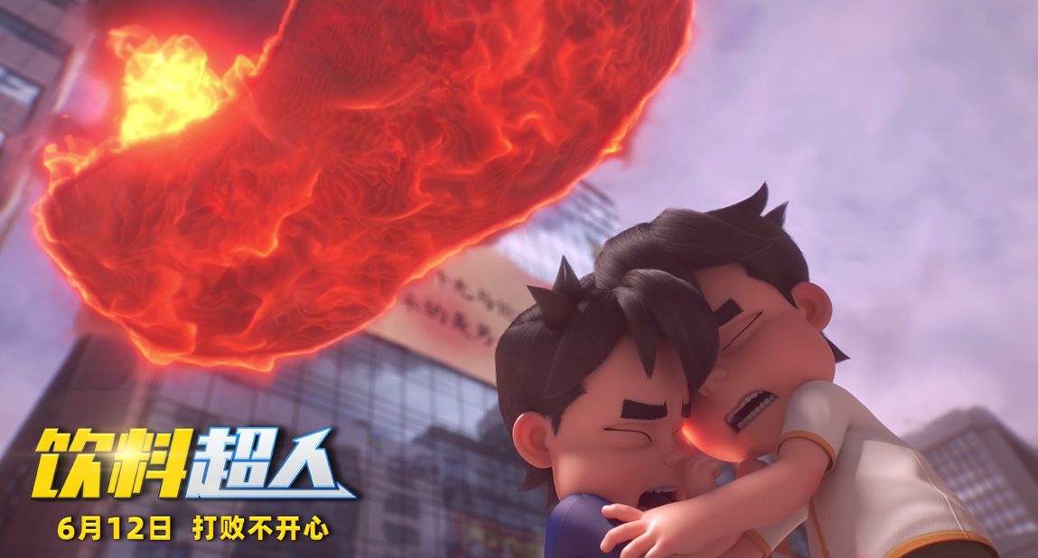 饮料超人剧照的剧照