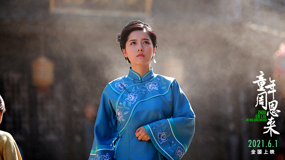 童年周恩来剧照的剧照