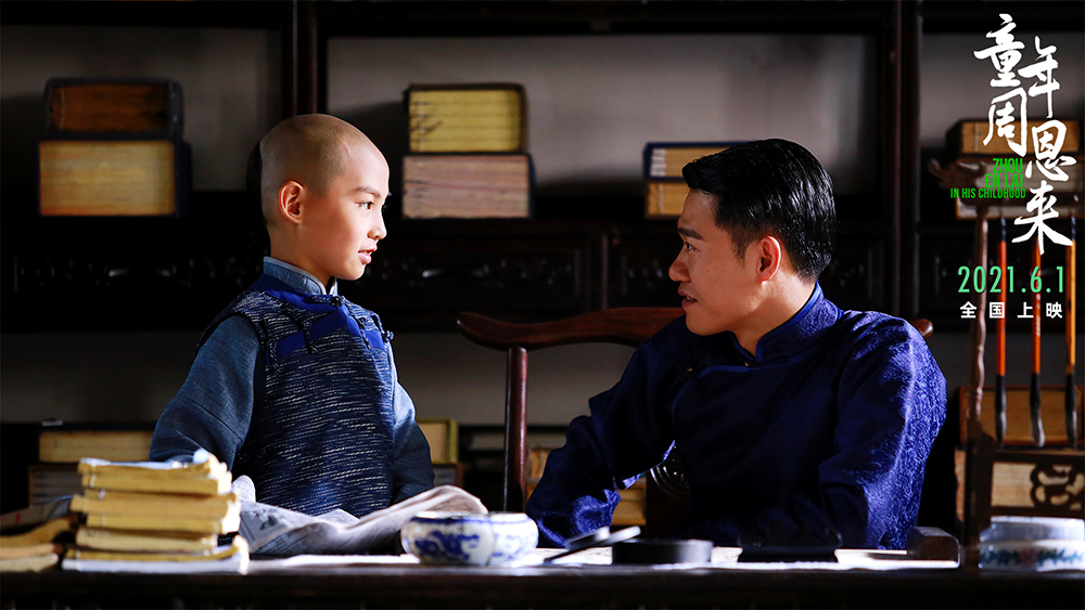 童年周恩来剧照的剧照