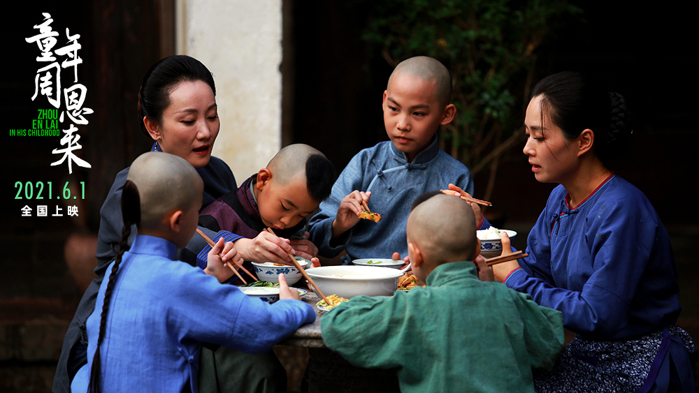 童年周恩来剧照的剧照