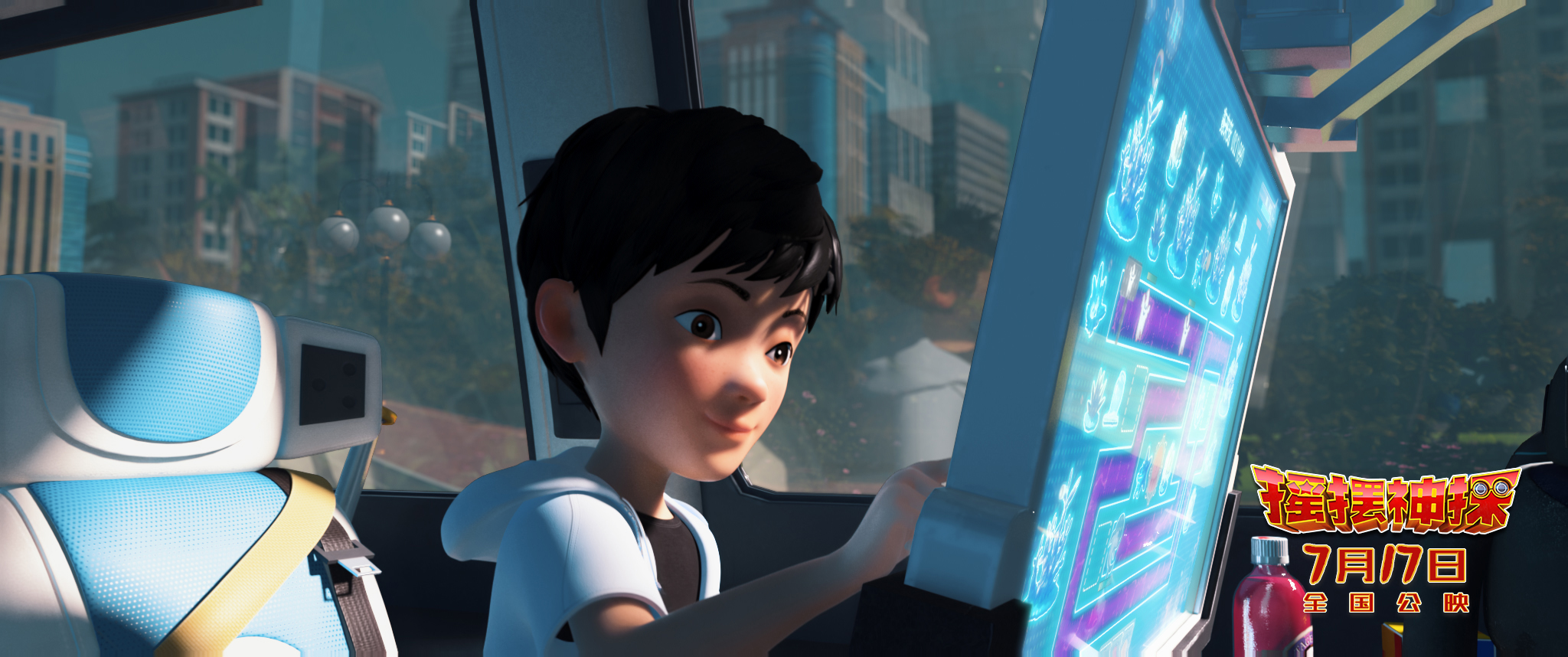 摇摆神探剧照的剧照