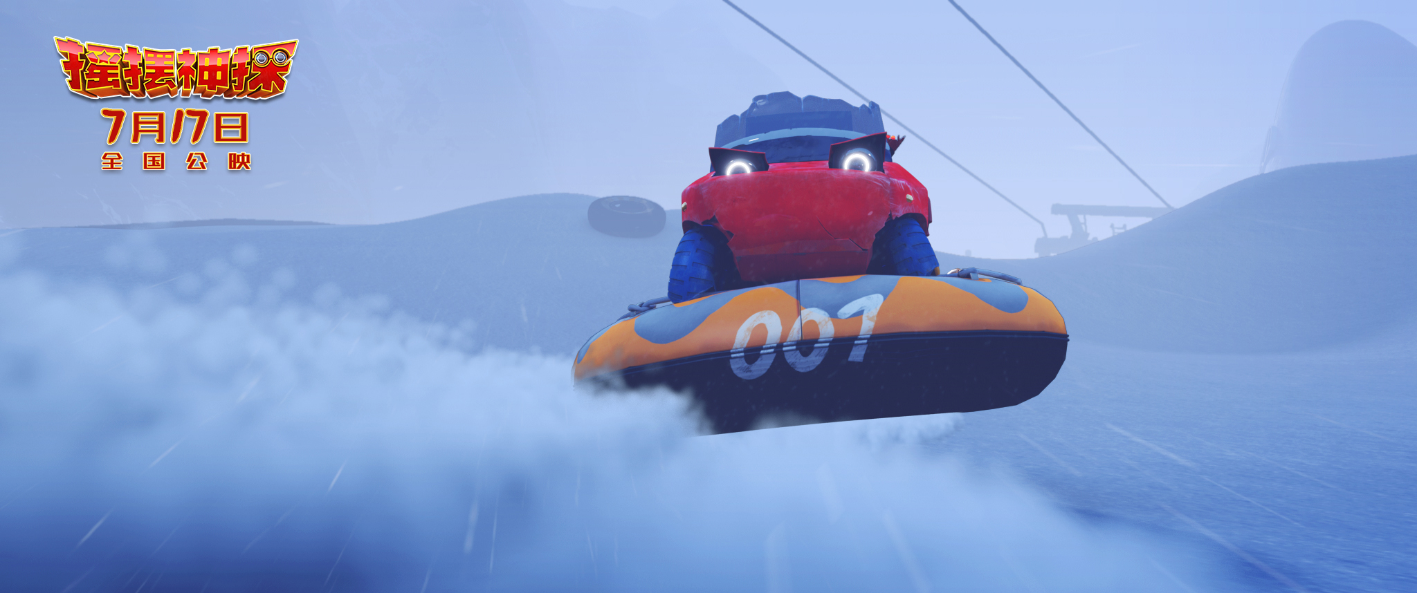 摇摆神探剧照的剧照