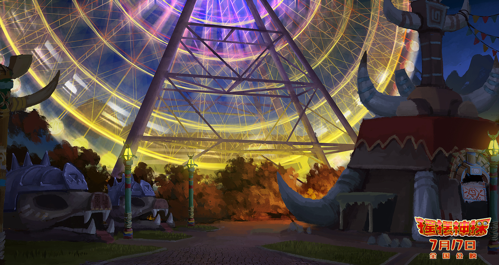 摇摆神探剧照的剧照